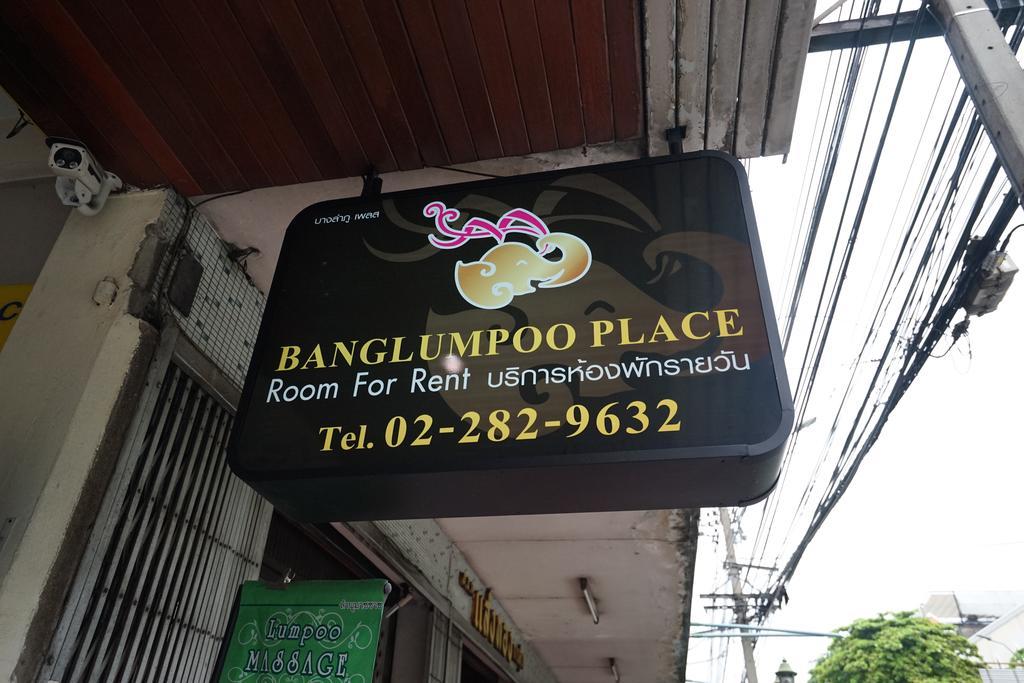 Banglumpoo Place Bangkok Ngoại thất bức ảnh